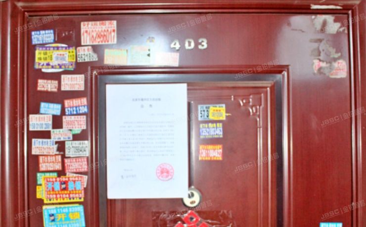 通州区 富河园17号楼4层403号