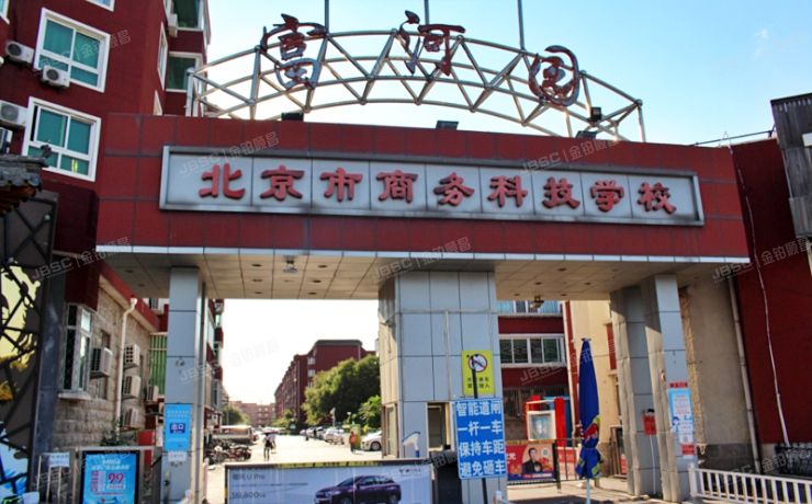 通州区 富河园17号楼4层403号