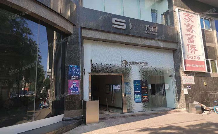 海淀区 光耀东方2幢11层1127号 办公