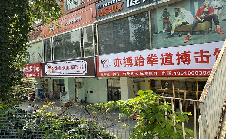 朝阳区 双花园南里二区11号楼-1层6套（总部公寓）配套