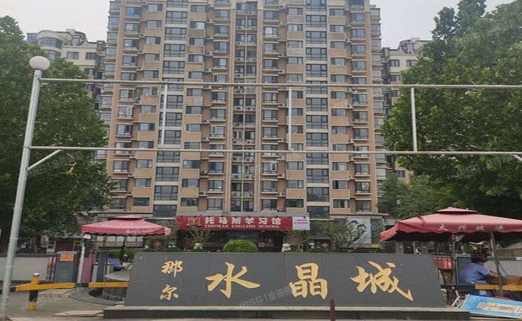 大兴区 那尔水晶城6号楼4层7-401