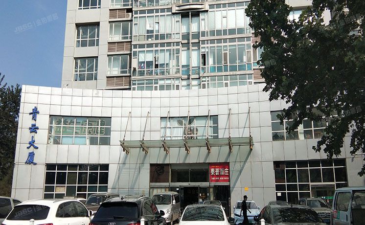 海淀区 青云当代大厦12层1210