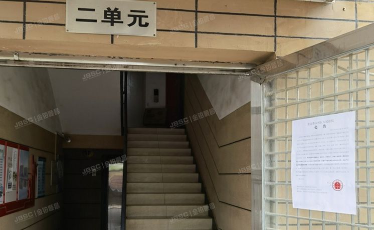 大兴区 榆垡新城嘉园2号楼7层2单元702