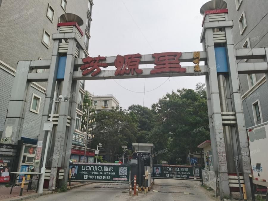 大兴区 芳源里9号楼3层2-301