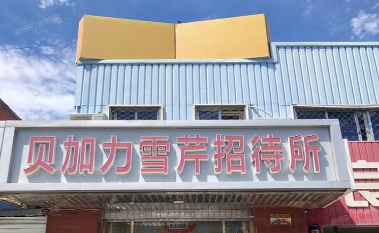 昌平区 龙禧苑五区1至2层全部 商业