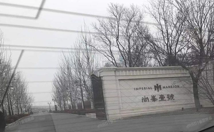 顺义区 尚峯壹号1号楼11层1102号 办公