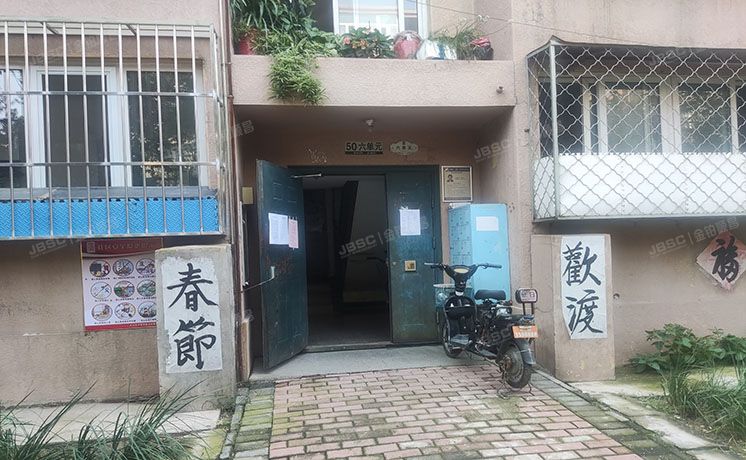 大兴区 宇丰苑50号楼5层6-502