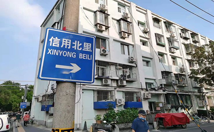 东城区 信用北里9号4号1层 商业