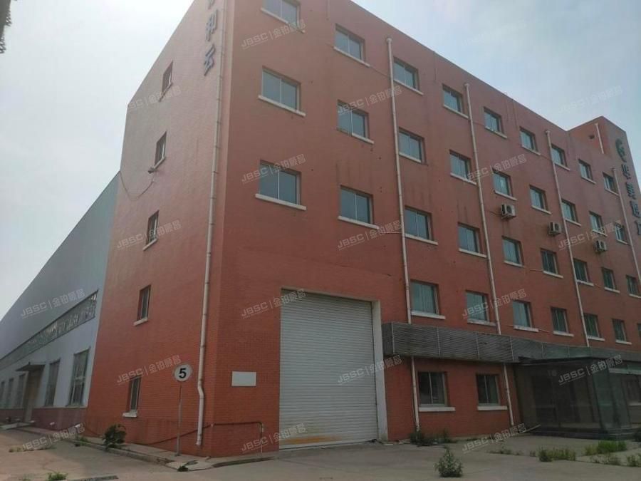 大兴区 华鑫志和1幢、2幢、3幢以及工业开发区A区 土地使用权