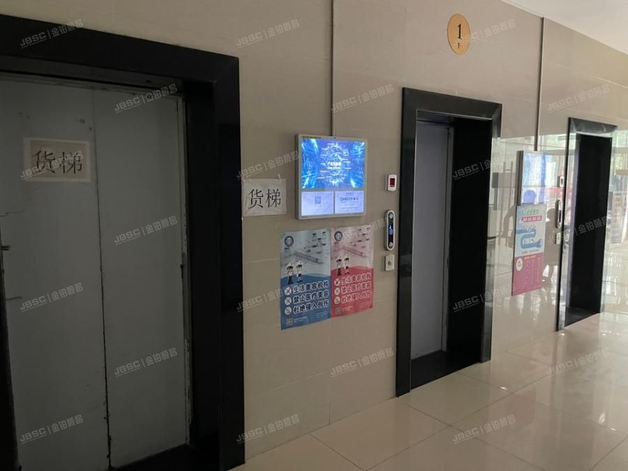 昌平区 石坊院21号10层1024号（嘉诚中心）办公