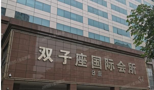 朝阳区 裕民路12号1号楼2层B201-207（中国国际科技会展中心）综合