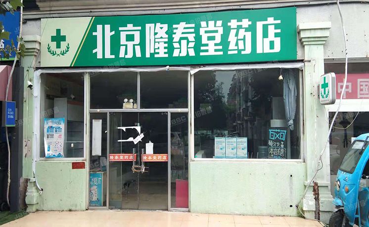 海淀区 建材城东二里8号楼1层  商业
