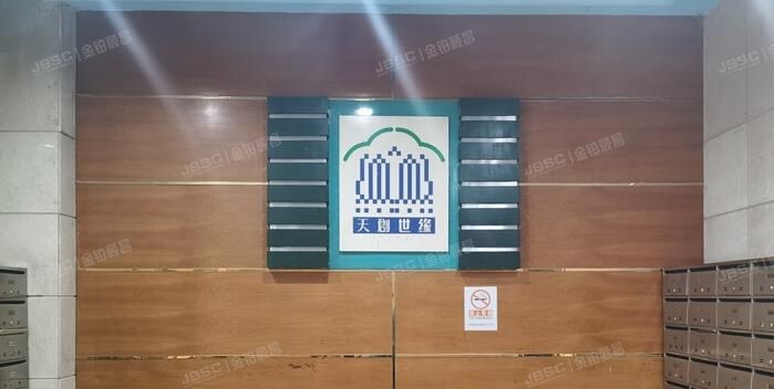 朝阳区 天创世缘313号楼8至9层804