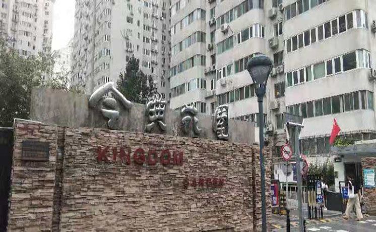 海淀区 今典花园9号楼5层A座503