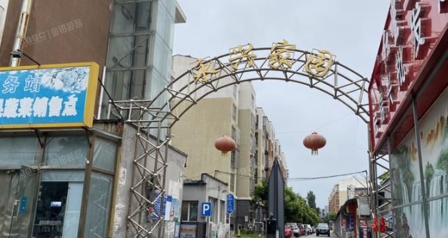 房山区 房山区农林路4号院8号2层205号（永兴家园）商业