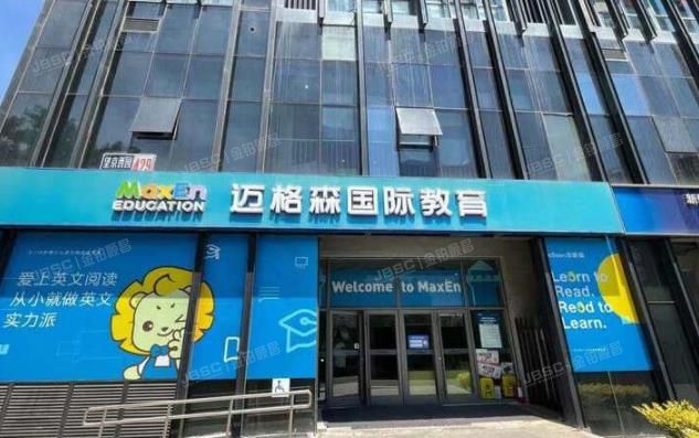 朝阳区 望京西园429号楼2层202（里外里公寓）公建