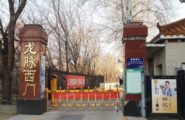 昌平区 龙脉温泉花园3A号楼3层301