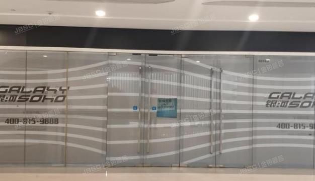 东城区 东城区南竹杆胡同2号1幢-1至1层50103（银河SOHO）商业