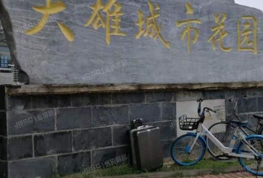 经济技术开发区 大雄城市花园20号楼4层403 商业