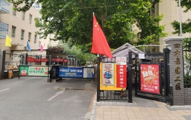 丰台区 四方景园二区1号楼12层1209