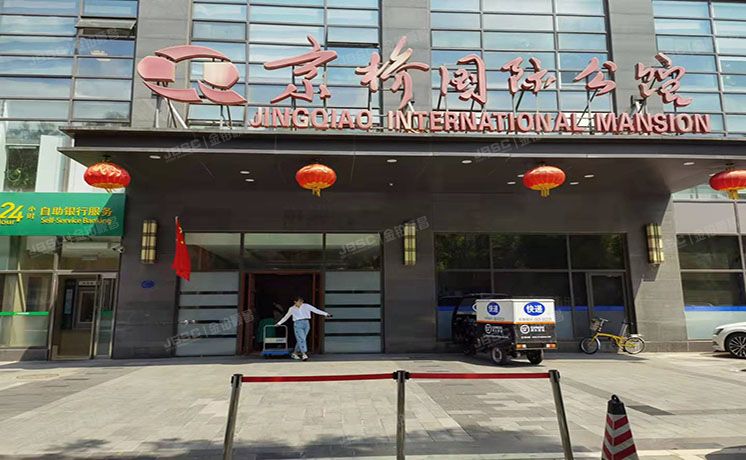 西城区 新华里16号院2号楼5层507（京桥国际公馆）