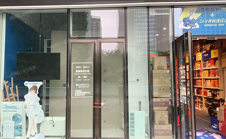 东城区 东城区南竹杆胡同2号1幢-1至1层50103（银河SOHO）商业