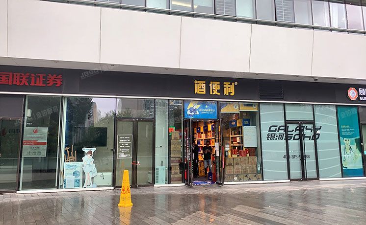 东城区 东城区南竹杆胡同2号1幢-1至1层50103（银河SOHO）商业