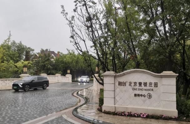 昌平区 北京壹号庄园0131号-1至2层0101 独栋别墅