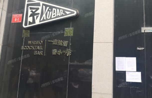 朝阳区 爱这城三期4号楼1层28 商业