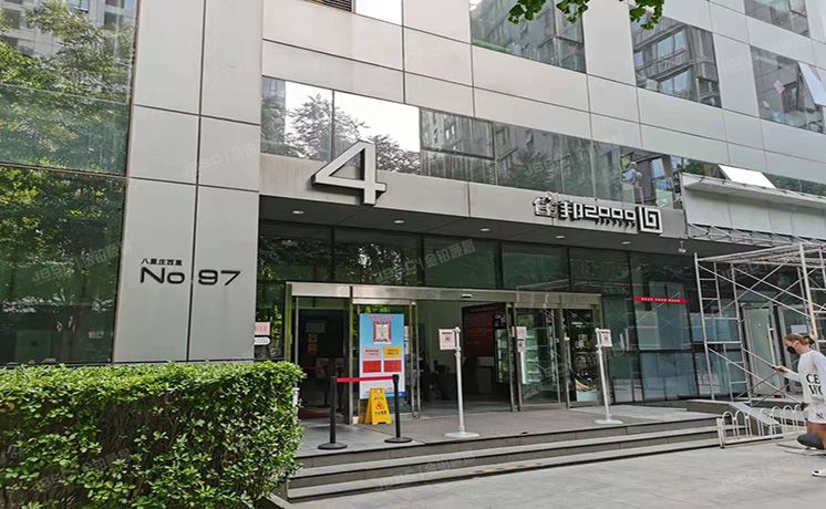 朝阳区  八里庄西里97号11层1209（住邦2000）