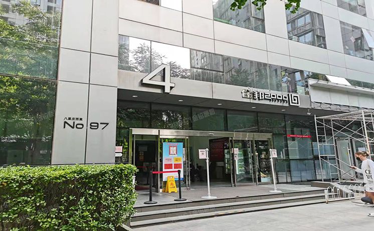 朝阳区  八里庄西里97号11层1209（住邦2000）