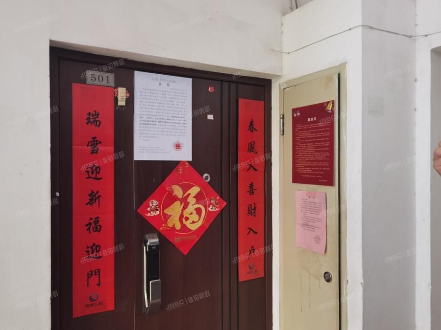 大兴区 那尔水晶城6号楼5至6层7-501