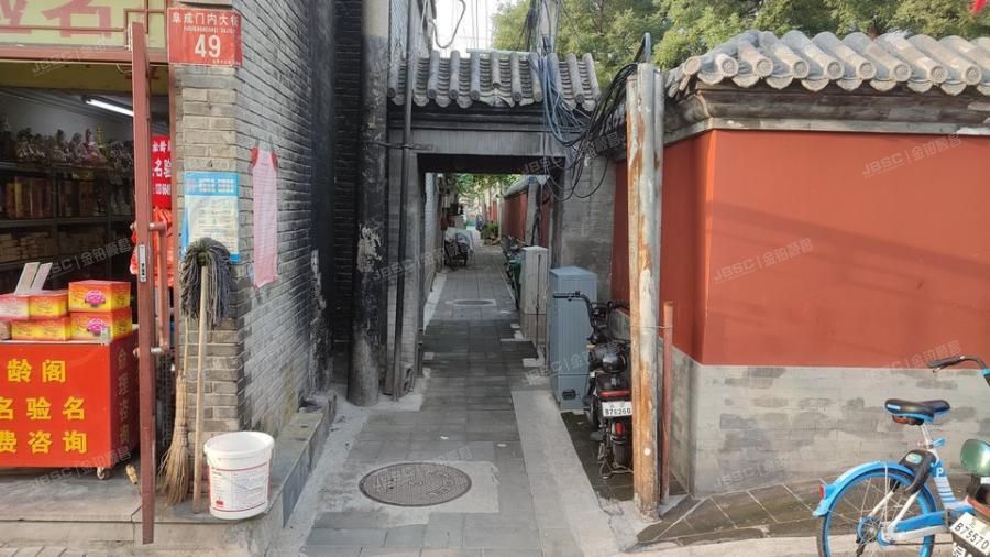 西城区 阜成门内大街41号2幢、3幢、4幢