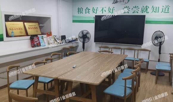 朝阳区 爱这城三期4号楼1层32 商业