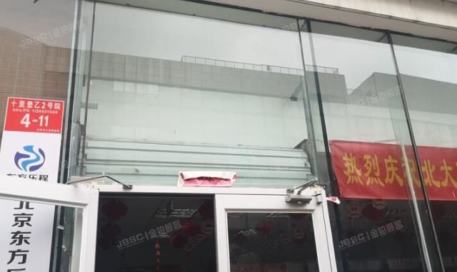 朝阳区 爱这城三期4号楼1层37 商业