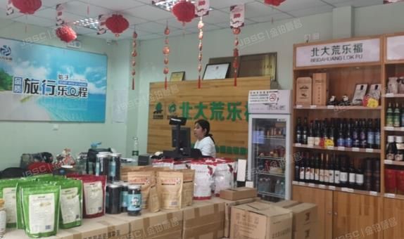 朝阳区 爱这城三期4号楼1层37 商业