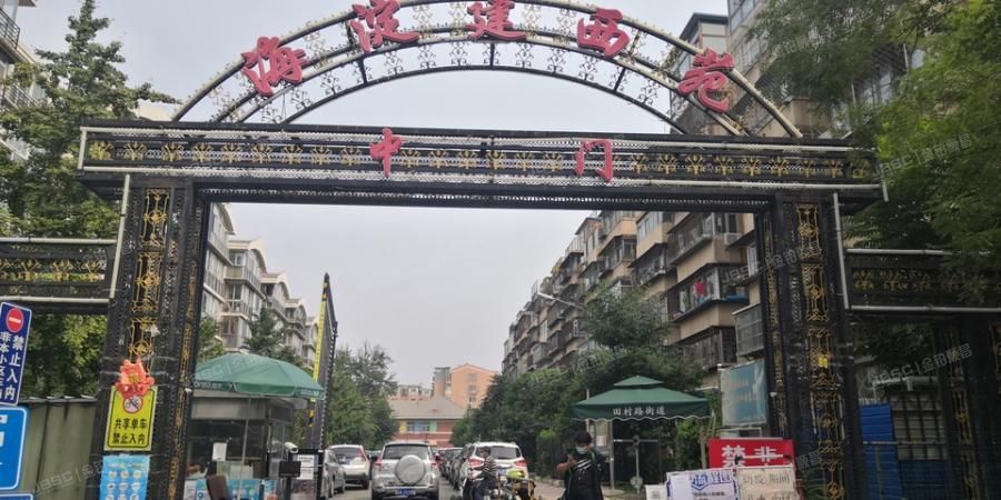 海淀区 建西苑中里10号楼4单元102室