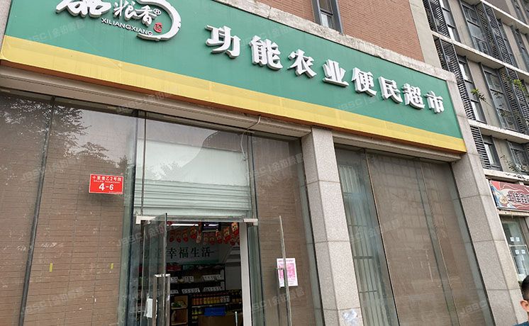 朝阳区 爱这城三期4号楼1层32 商业