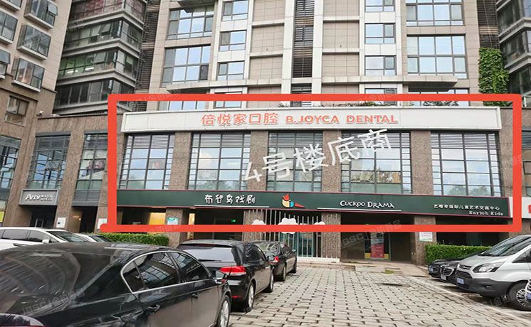 朝阳区 金隅国际4号楼1层101 商业