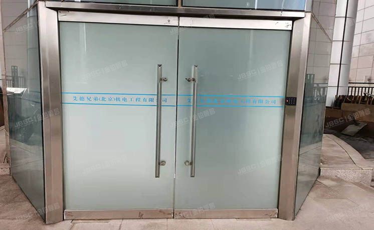 朝阳区 金隅国际1号楼1层101 商业