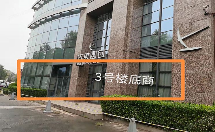 朝阳区 金隅国际3号楼1层101、102、103、104 商业