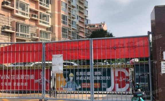 海淀区 智学苑三号楼五层502号（智学苑社区）