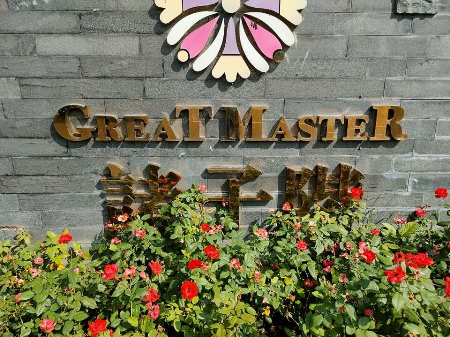 海淀区 诸子阶48 号楼-1至3层02