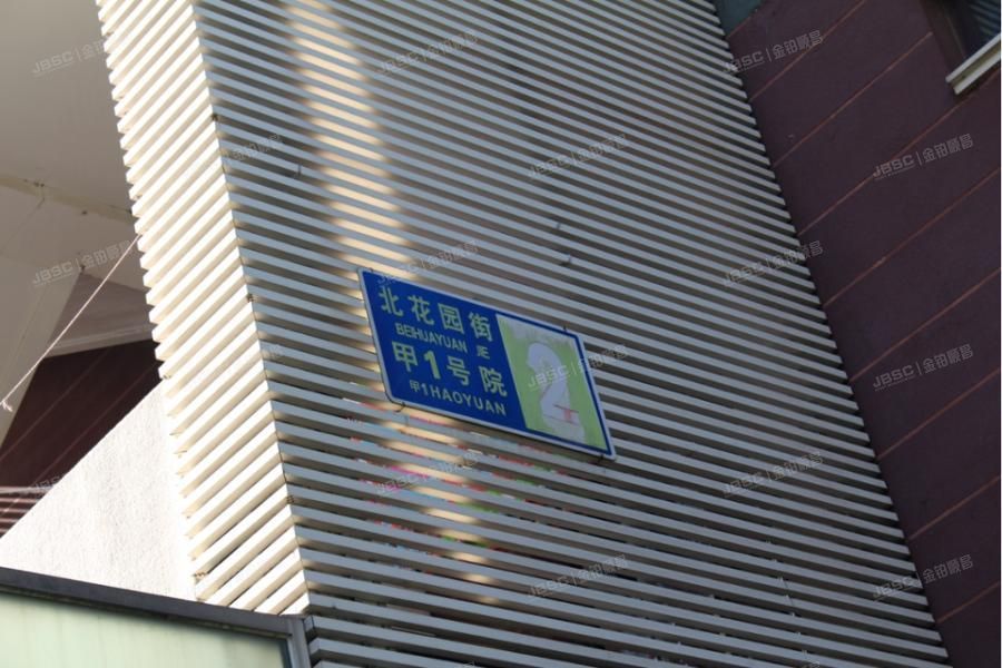 朝阳区 北花园街甲1号院2号楼4层426（乐栋300）商业