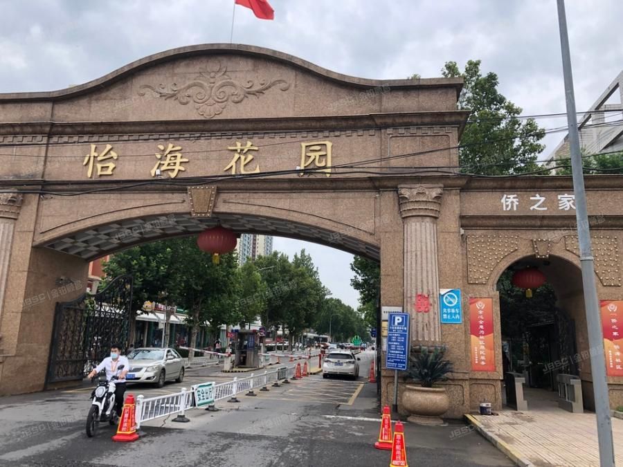 丰台区 怡海花园富泽园2号楼6层607（怡海花园）