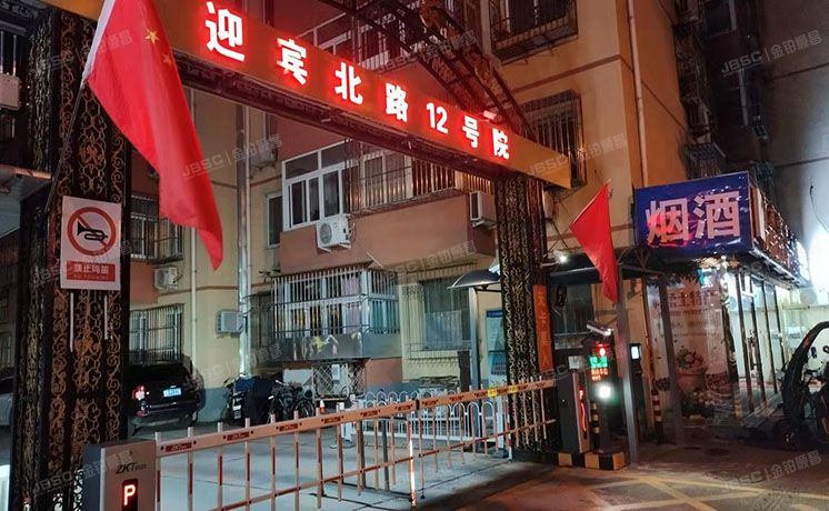 怀柔区 迎宾北路12号院1号楼2层3-202（和泰家园）