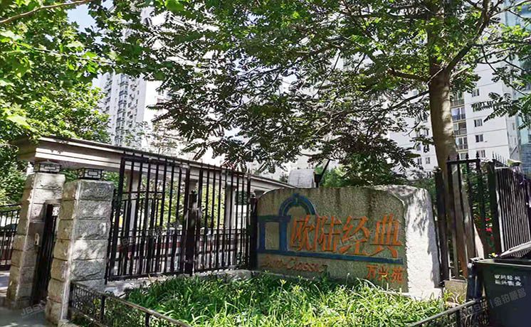 朝阳区 北苑路172号院9号楼9层901号（欧陆经典）