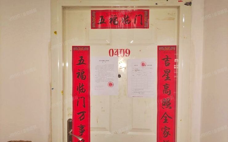 丰台区 南方庄1号院7号楼4层409（方安苑）