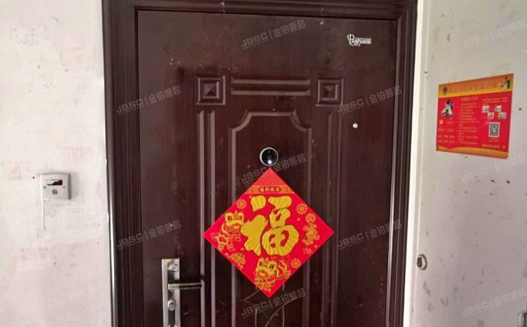 昌平区 回龙观镇和谐家园二区13号楼6层1单元601号（和谐家园）