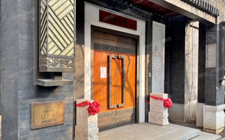 通州区 普欣南里5号楼-1至2层（泰禾中国院子）独栋